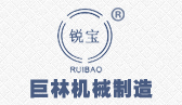 星空体育·（中国）官方网站机械logo